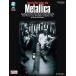  посылать за музыкальное сопровождение Learn To Play Guitar With Metallica | Metallica сборник * гитара &amp; Vocal .*tab.