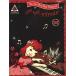  посылать за музыкальное сопровождение One Hot Minute: Guiat Recorded Version | красный * hot * Chile * перец z| Red Hot Chili Peppers сборник *Guitar.. версия *tab.