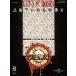 посылать за музыкальное сопровождение Guns N' Roses Anthology | gun z* and * low zez сборник * гитара .*tab. имеется 