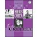  посылать за музыкальное сопровождение Jumpin Jim's Ukulele Masters: Herb Ohta | трава * oo ta укулеле для сборник 