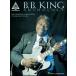  посылать за музыкальное сопровождение B. B. King полное собрание сочинений сборник *Guitar.. версия *tab.