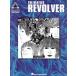  посылать за музыкальное сопровождение Revolver | The * Beatles | The Beatles сборник *Guitar.. версия *tab.