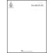  посылать за музыкальное сопровождение The Beatles (The White Album) - Book 1 | The * Beatles | The Beatles сборник *Guitar.. версия *tab.