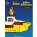  посылать за музыкальное сопровождение Yellow Submarine | The * Beatles | The Beatles сборник *Guitar.. версия *tab.