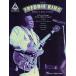  посылать за музыкальное сопровождение The Freddie King Collection |freti* King сборник *Guitar.. версия 