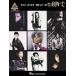  посылать за музыкальное сопровождение Very Best of Prince | Prince сборник *Guitar.. версия *tab.
