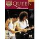  посылать за музыкальное сопровождение гитара * Play a длинный Vol. 112: Queen минус one 