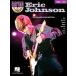  посылать за музыкальное сопровождение гитара * Play a длинный Vol. 118: Eric * Johnson | Eric Johnson [ минус one & Play a длинный ]