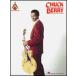  посылать за музыкальное сопровождение The Chuck Berry | молния * Berry сборник *Guitar.. версия *tab.