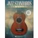  посылать за музыкальное сопровождение The Jazz Standards for Ukulele укулеле для сборник 
