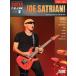  посылать за музыкальное сопровождение Guitar Play-Along Volume 185: Joe Satriani | Joe *sa Tria -ni минус one 