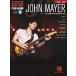  посылать за музыкальное сопровождение Guitar Play-Along Volume 189: John Mayer | John *me year минус one 