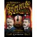  посылать за музыкальное сопровождение The Songs of Gilbert &amp; Sullivan for Ukulele | Arthur *sali Van | arr. Dick Sheridan укулеле для сборник 