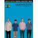  посылать за музыкальное сопровождение Weezer Rarities Edition: Essential Collector's Tracks | we The - сборник * гитара &amp; Vocal .