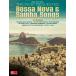 󡡳衡The Most Requested Bossa Nova & Samba Songsʽ