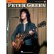  посылать за музыкальное сопровождение Peter Green: A Step-by-Step Breakdown of the Guitar Styles and Techniques | Peter * зеленый сборник *Guitar.. версия 