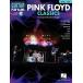  посылать за музыкальное сопровождение Guitar Play-Along Volume 191: Pink Floyd Classics | розовый * floyd сборник * гитара .*tab. имеется 