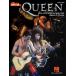  посылать за музыкальное сопровождение Queen Strum &amp; Sing Guitar | Queen сборник * гитара .
