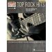  посылать за музыкальное сопровождение Deluxe Guitar Play-Along Volume 1: Top Rock Hits сборник * гитара .*tab. имеется 