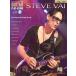  посылать за музыкальное сопровождение Guitar Play-Along Volume 193: Steve Vai | Steve Vai сборник * гитара .