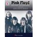  посылать за музыкальное сопровождение Guitar Anthology | Pink Floyd | Pink Floyd сборник *Guitar.. версия *tab.