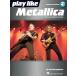  посылать за музыкальное сопровождение Play like Metallica | Metallica | Metallica сборник * гитара .*tab. имеется 