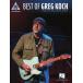  посылать за музыкальное сопровождение Best of Greg Koch | Greg *koke сборник *Guitar.. версия *tab.