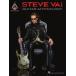  посылать за музыкальное сопровождение The Guitar Anthology | Steve *vai| Steve Vai сборник *Guitar.. версия *tab.