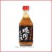  Kyoto большой . тест ателье Shino .... yakiniku. соус 400ml