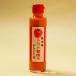  Kapital Orient . tomato exclusive use dressing 150ml capital . 100 year Western food establishment Meiji 30 year 