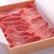 A5 разряд специальный отбор близко . корова yakiniku 500g(.. для ) высококлассный . мясо yakiniku бренд мясо говядина День отца День матери подарок . лет . подарок 