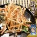 するめ スルメ おつまみ 殿様するめ プチパック