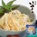いか チーズ おつまみ 薫製いかチーズ レギュラーパック