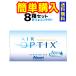 【チバビジョン】 エアオプティクスアクア 8箱セット！！ (1箱6枚入)　２週間使い捨てコンタクトレンズ　エアオプティクスの新製品です。【送料無料!!】