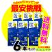 コンタクトレンズ 用 洗浄液 ボシュロム レニューフレッシュ355ml×6本 送料無料