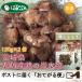  free shipping capital castle production chicken. charcoal fire .( salt ....) 120g×2 sack easy flight 