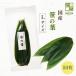 . shop .. leaf 50 sheets insertion L size natural . domestic production bear . decoration free shipping zipper sack go in 