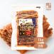  сушеный кальмар палочка вяленое мясо закуска деликатес молния пакет ввод сохранение еда закуска кальмар 1kg 2 пакет 