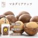 . магазин десятая часть контейнер имеется . имеется macadamia орехи 300g x 2 пакет бесплатная доставка без добавок несоленый нет масло мака te mia орехи простой большая вместимость бобы орехи 