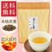  hojicha первый цветок. .. .100g уголь огонь ...... аромат высокий сверху товар высококлассный роскошь прекрасный тест ..... отметка .. post рейс включено 