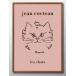 постер Jean Cocteau кошка кошка картина интерьер A3 размер искусство новое здание праздник . подарок узор изменение Северная Европа управление ID:06901