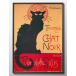 アート ポスター おしゃれ 絵画 インテリア 猫 ネコ スタンラン A3サイズ 北欧 イラスト マット紙 管理ID:03581