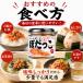 �H�c���� �ڂ����� �g���t���[�N 30g ������ρ[�� ���h�� ������� ���т̂��� �����̃A�e ���t���[�N UMAMY �֘A�摜3