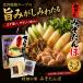 ���肽��� 2�`3�l�O ����n�{ �X�[�v �݂��c�y�t�� ���肽��ۓ� �L���^���| �H�c ���� �֘A�摜1