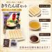 ���肽��� 2�`3�l�O ����n�{ �X�[�v �݂��c�y�t�� ���肽��ۓ� �L���^���| �H�c ���� �֘A�摜2