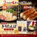 ���肽��� 2�`3�l�O ����n�{ �X�[�v �݂��c�y�t�� ���肽��ۓ� �L���^���| �H�c ���� �֘A�摜3