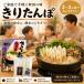 ���肽��� 2�`3�l�O ����n�{ �X�[�v �݂��c�y�t�� ���肽��ۓ� �L���^���| �H�c ���� �֘A�摜4