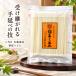 ��낤�ǂ� ����ڍ����{�� 3�l�O �؂藎�Ƃ� �H�c KT-05 �͂����� ���� �֘A�摜1