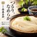 ��낤�ǂ� ����ڍ����{�� 3�l�O �؂藎�Ƃ� �H�c KT-05 �͂����� ���� �֘A�摜3