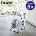 쥸3Ϣ&45Lޥ  ֥å 5715 ݥ5 ¶ TOWER